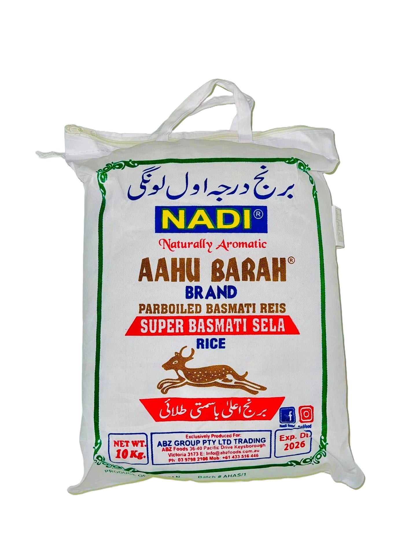 AAHU Barah Basmati Rice 10kg