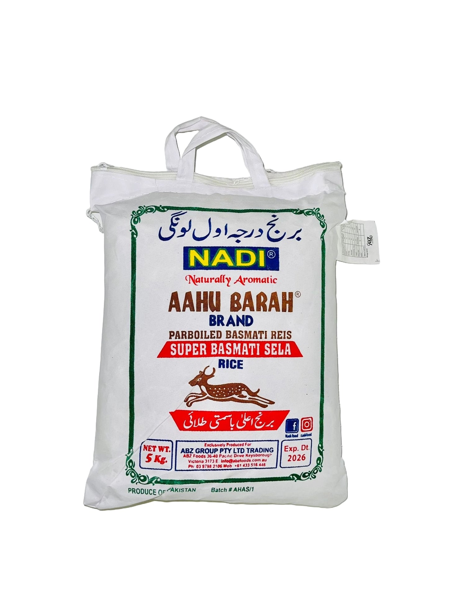 AAHU Barah Basmati Rice 5kg