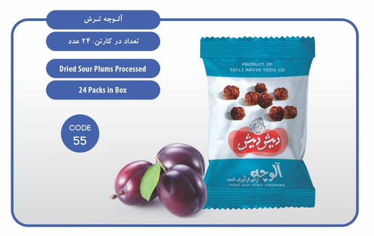 Sour Plum (Alocheh)