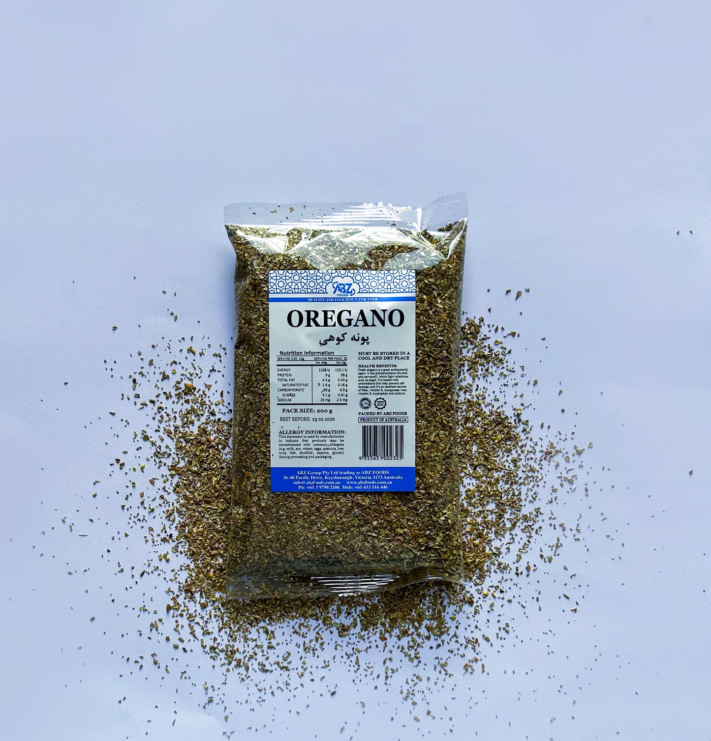 Dried Oregano