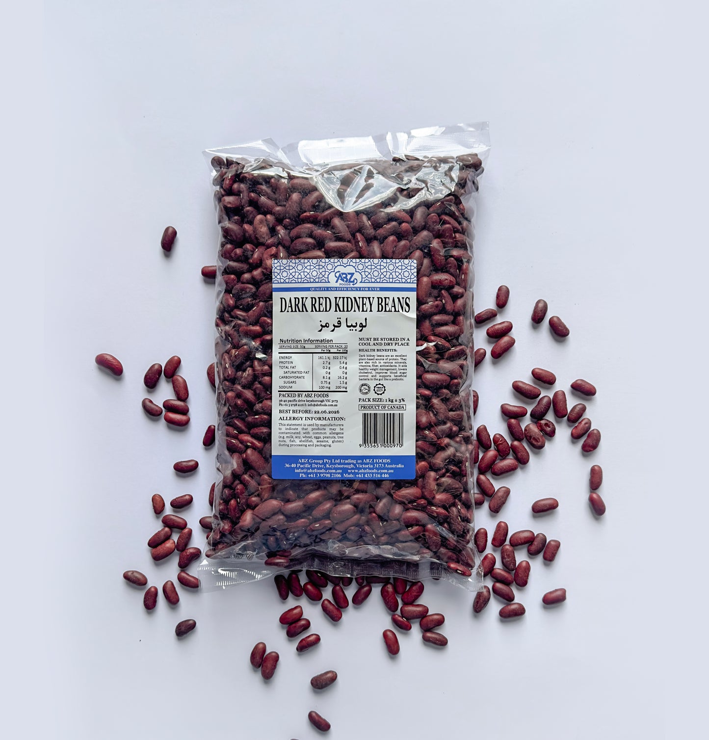 Dark Red Kidney Beans 1kg