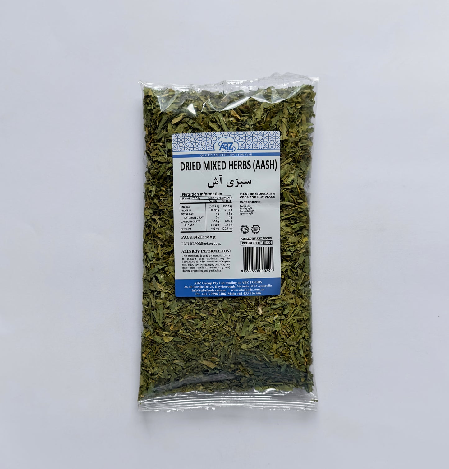 Dried Mixed Herbs (Aash)