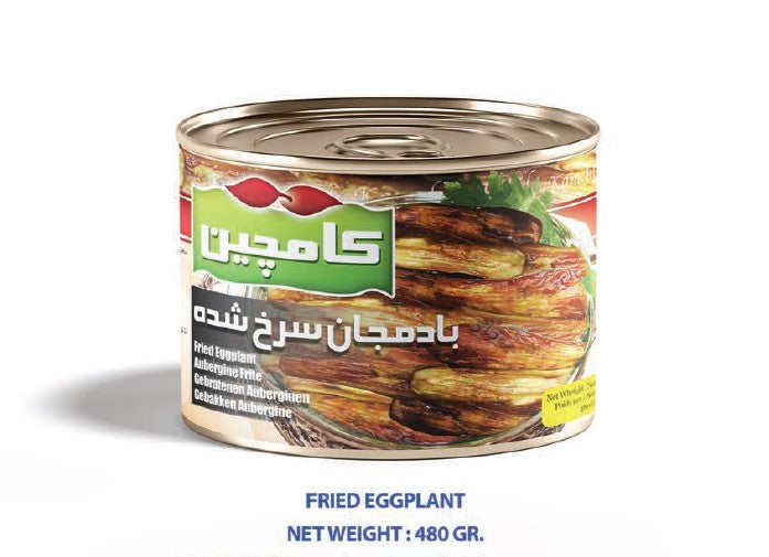 Fried Eggplant - 480g